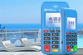 阜宁公司POS机